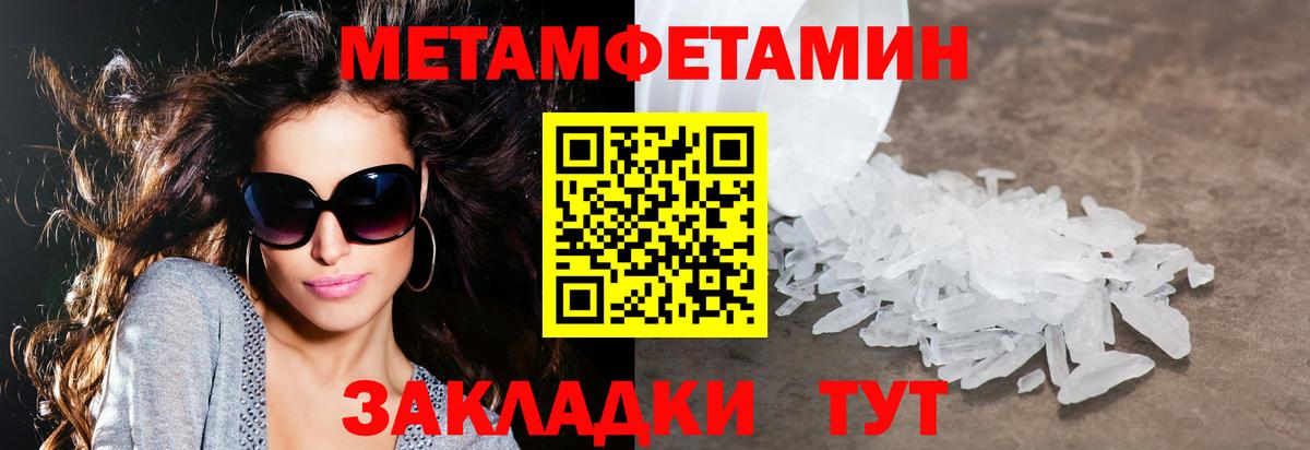 АМФ  Вход с VPN  Кыштым  АМФЕТАМИН  АМФЕТАМИН 97% 