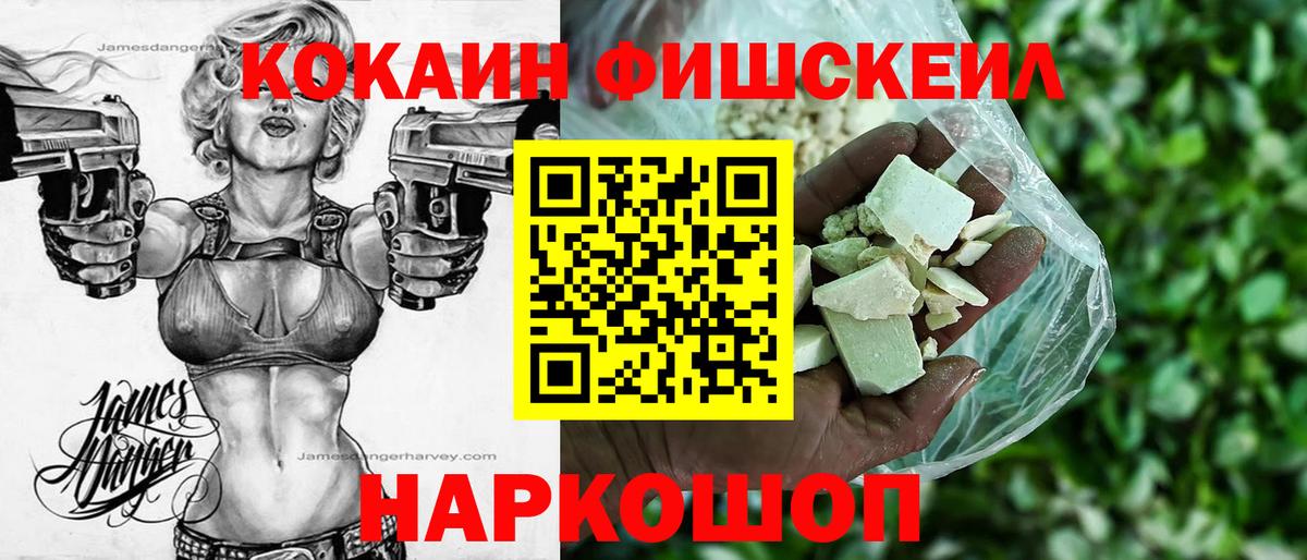Cocaine 98% Кыштым