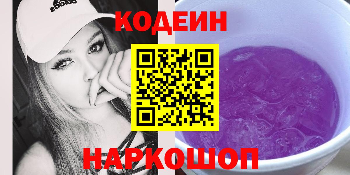 A-PVP СК   МАРИХУАНА  Кыштым  Вход с VPN  Мефедрон   Cocaine  MDMA 