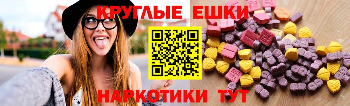 Экстази Дубай Кыштым