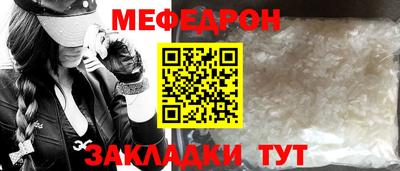 прущая мука Донской