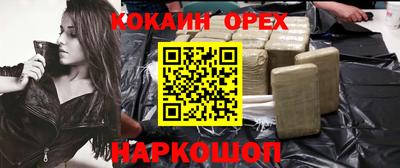 COCAINE Дубна