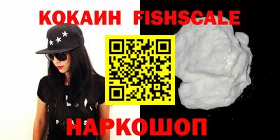 марихуана Донецк