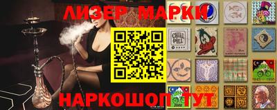 марихуана Донецк