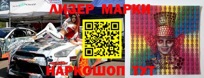 марихуана Донецк