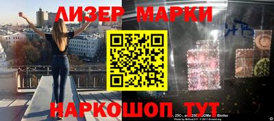 марихуана Донецк