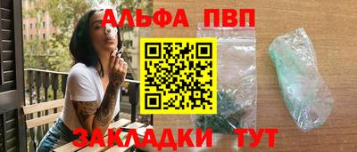 марихуана Донецк