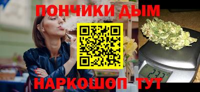 прущая мука Донской