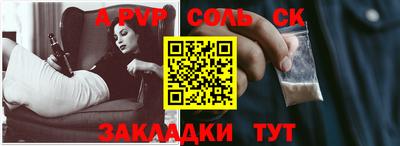прущая мука Донской