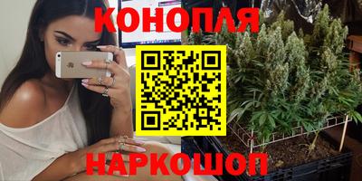 марихуана Донецк