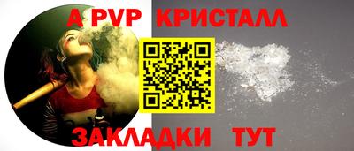марихуана Донецк