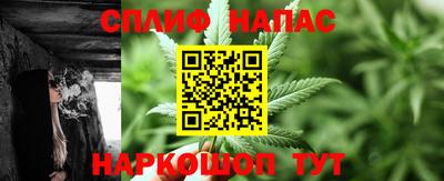 марихуана Донецк