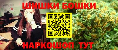 марихуана Донецк