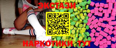 марихуана Донецк