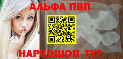 прущая мука Донской