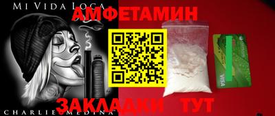 марихуана Донецк