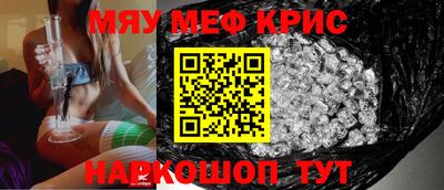 прущая мука Донской