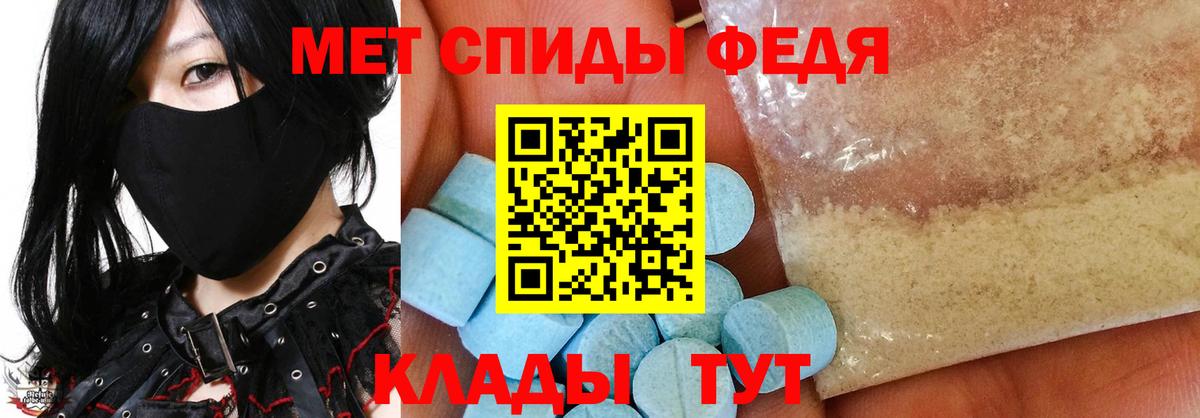 Метамфетамин кристалл  Метамфетамин кристалл  Кыштым  Вход с VPN 