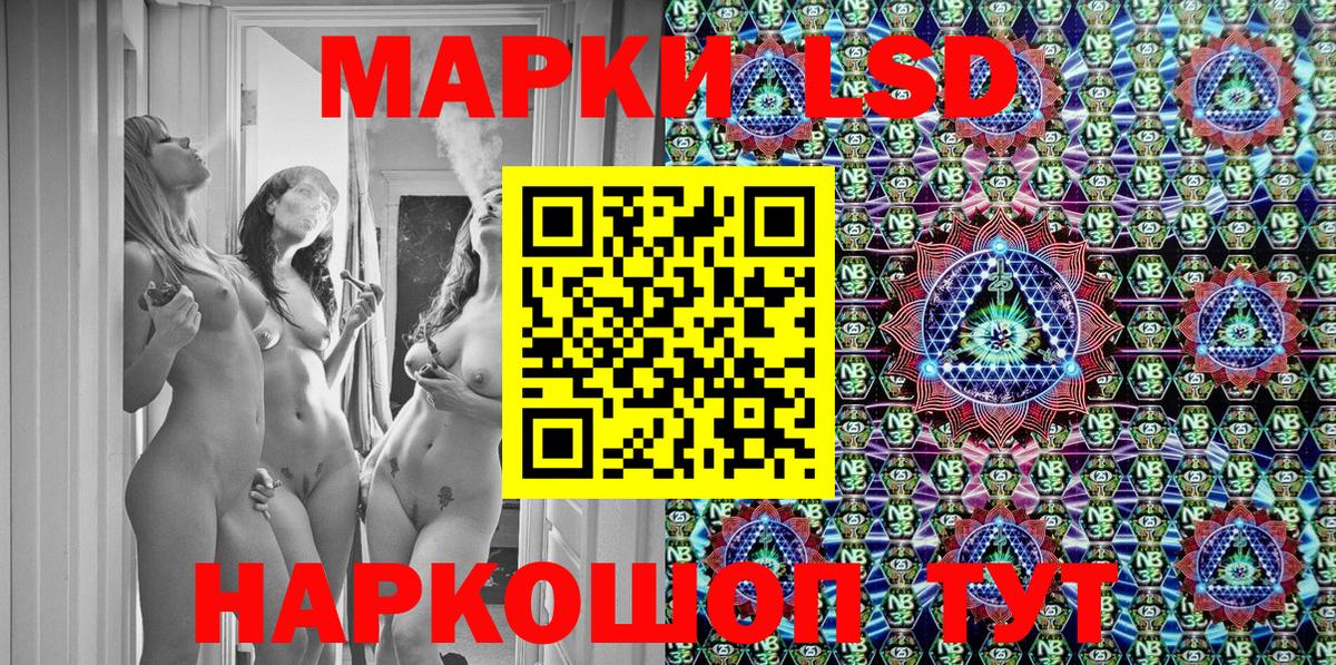 A-PVP Кыштым