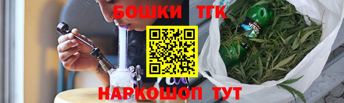 Бошки марихуана Amnesia  Бошки Шишки марихуана  Каннабис сатива  Кыштым  Конопля Bruce Banner  Вход с VPN 